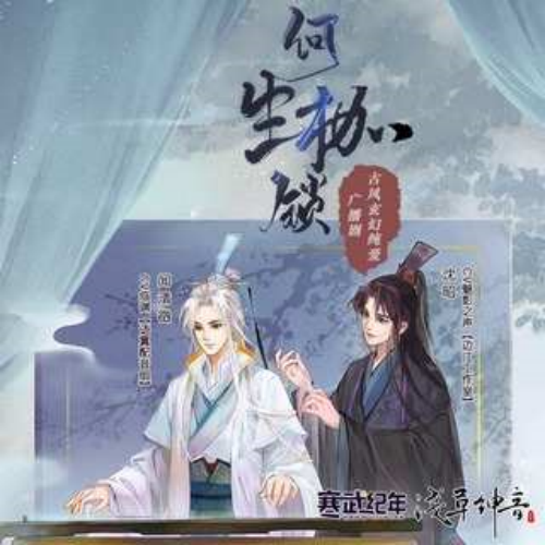 何生枷锁