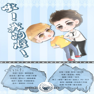 嗷我的腰