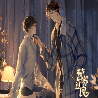 营养过良