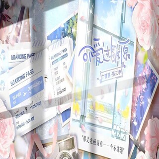 可爱过敏原-第三季