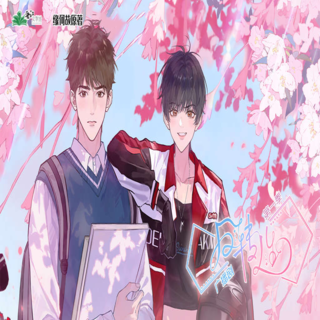 反转人生（BG）