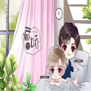 藏娇-贾诩X小K