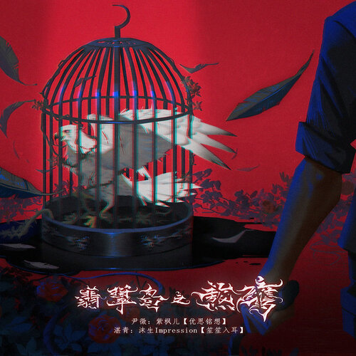翡翠岛之熬鹰