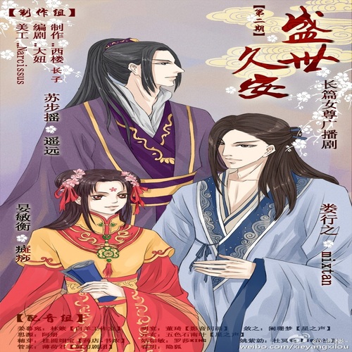临盆的诱惑