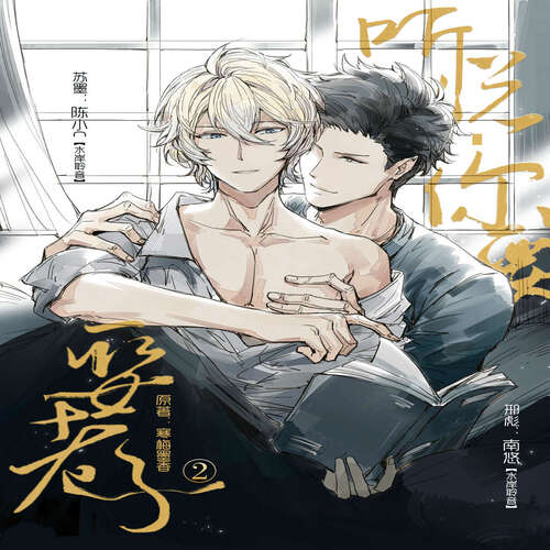 听说你要娶了老子