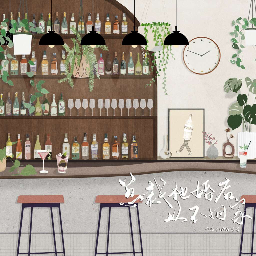 总裁他婚后从不回家