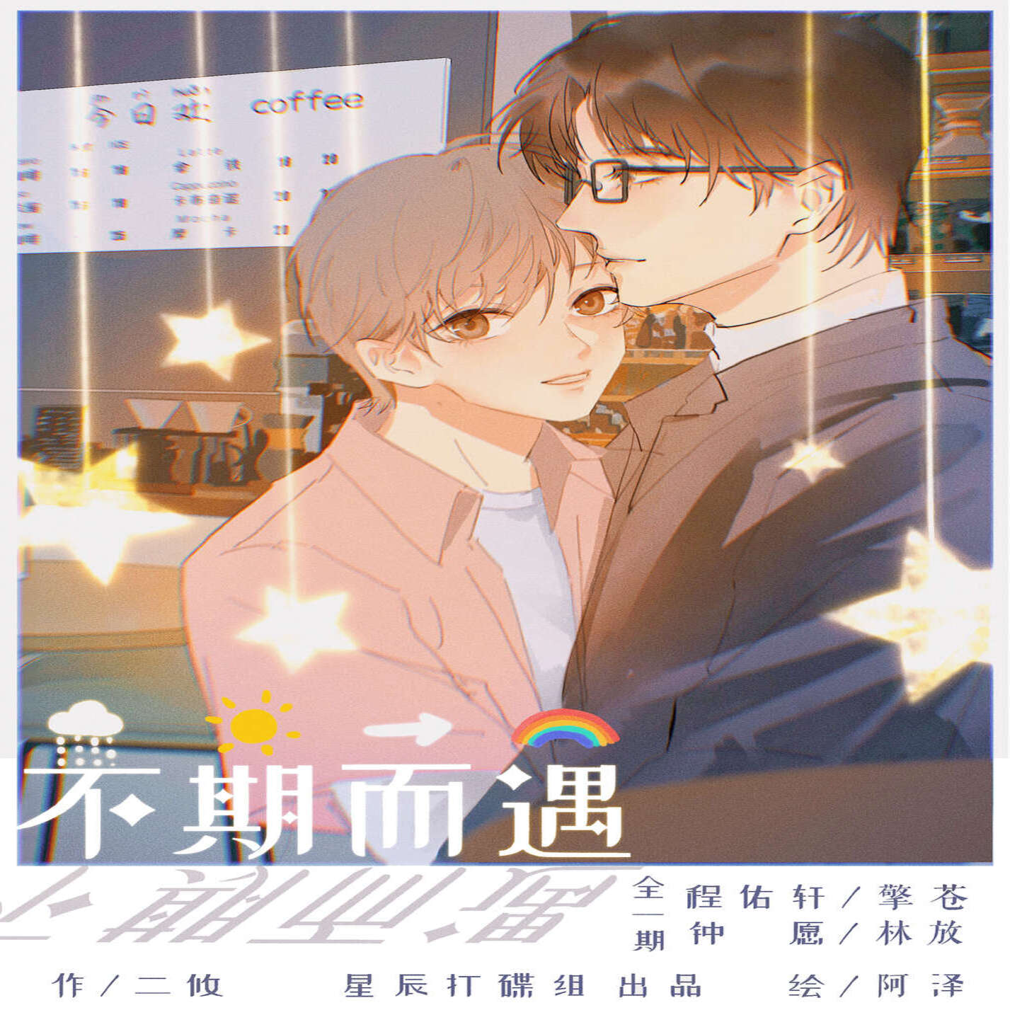 Movie 1
