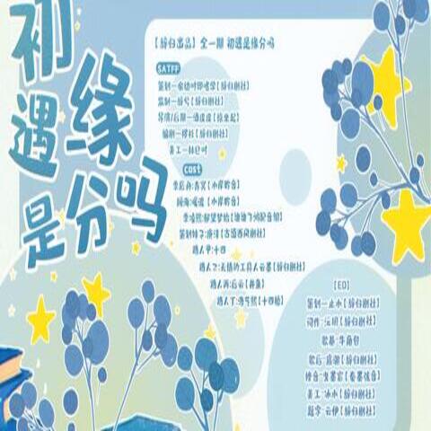 拼伞拼到女装巨巨