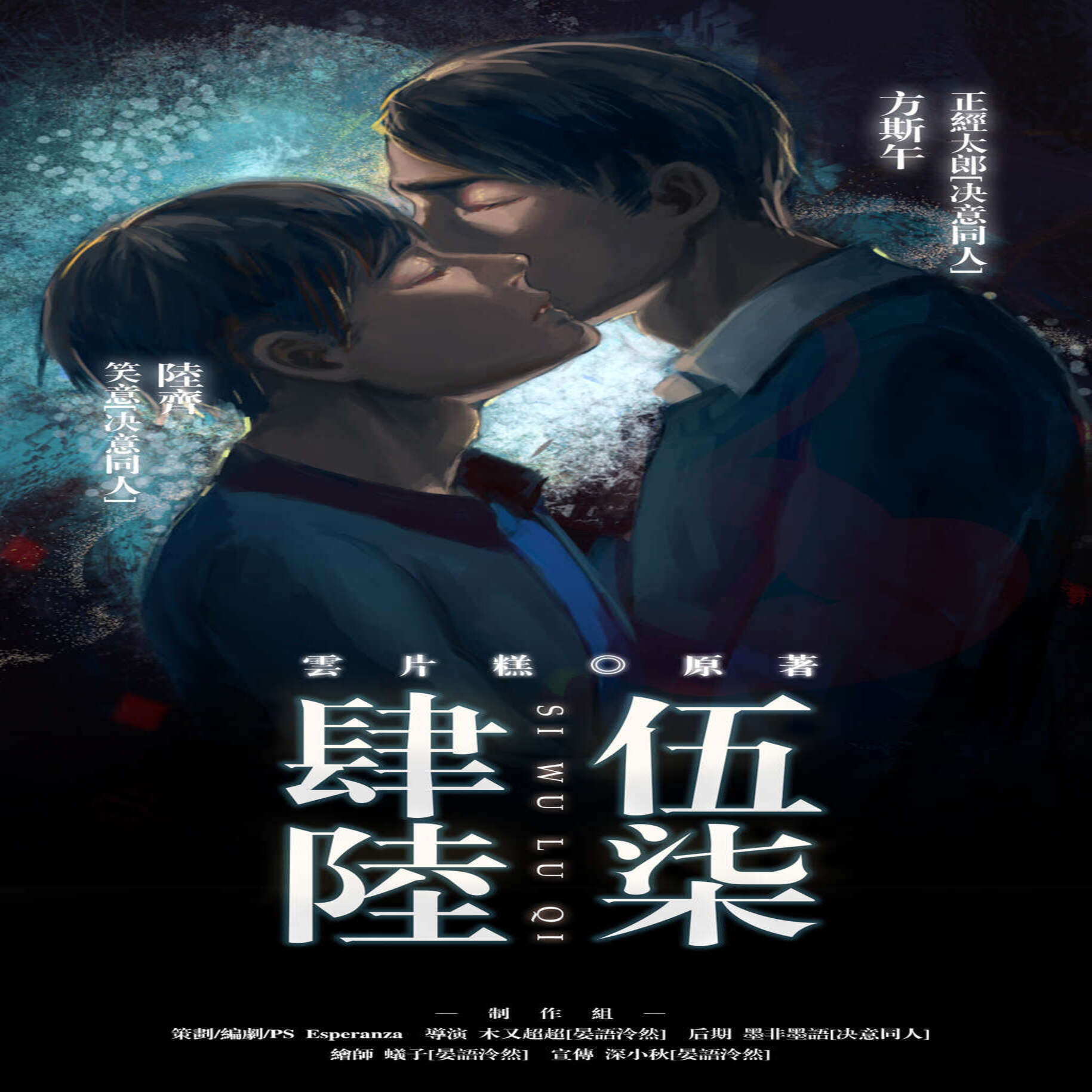 Movie 1