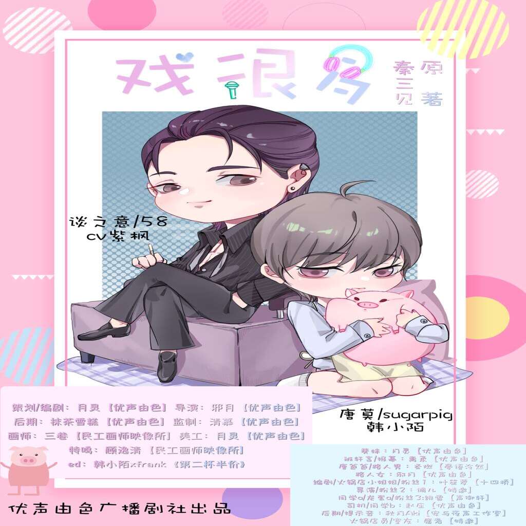 戏很多