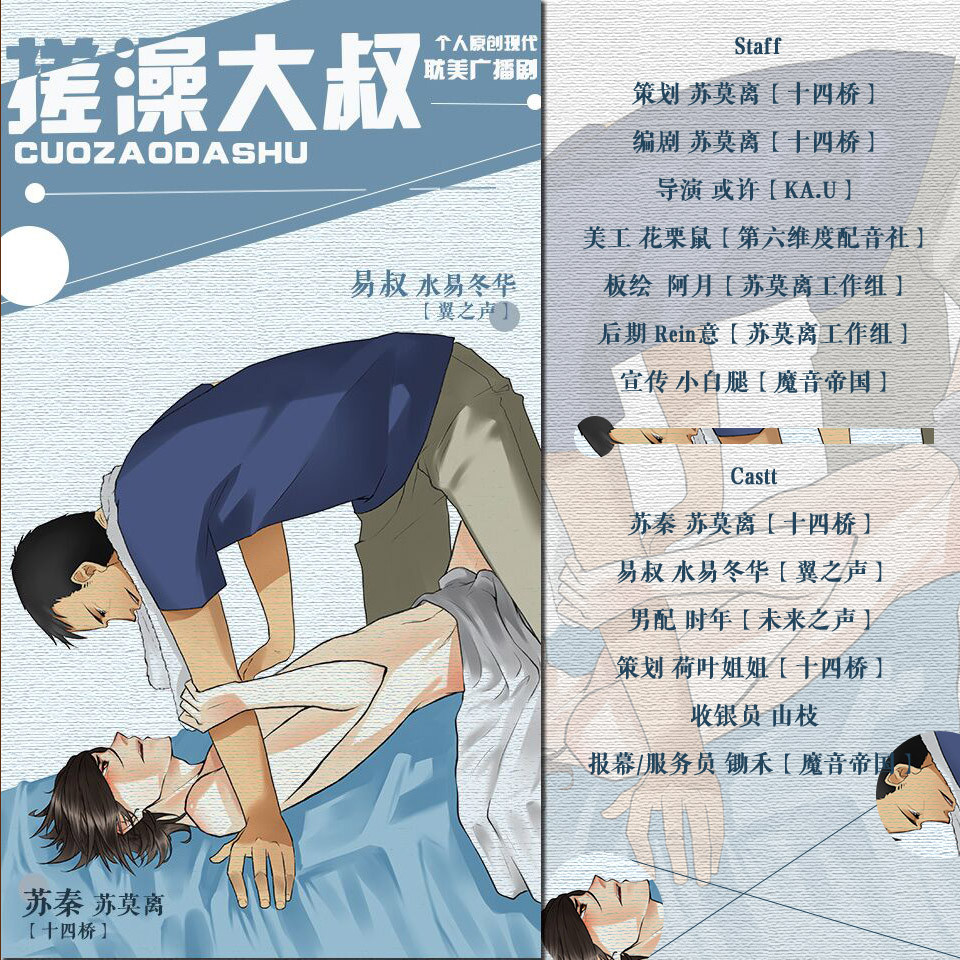 我被搓澡大叔给…