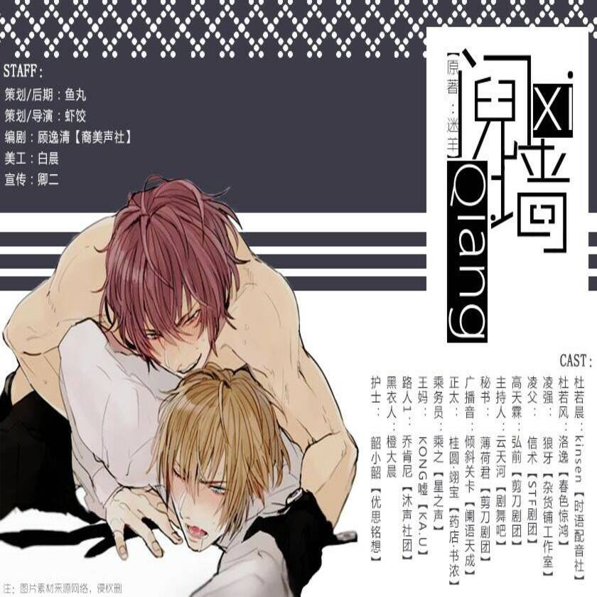 阋墙