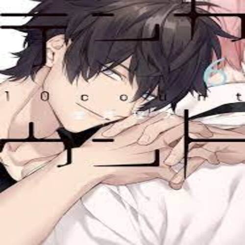 T-Tri-angle-朴枫X木野信