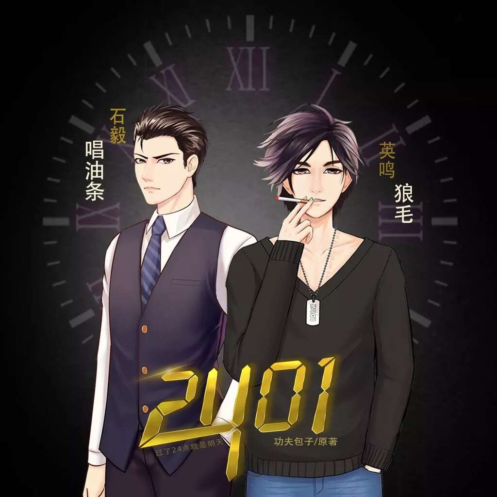 2401