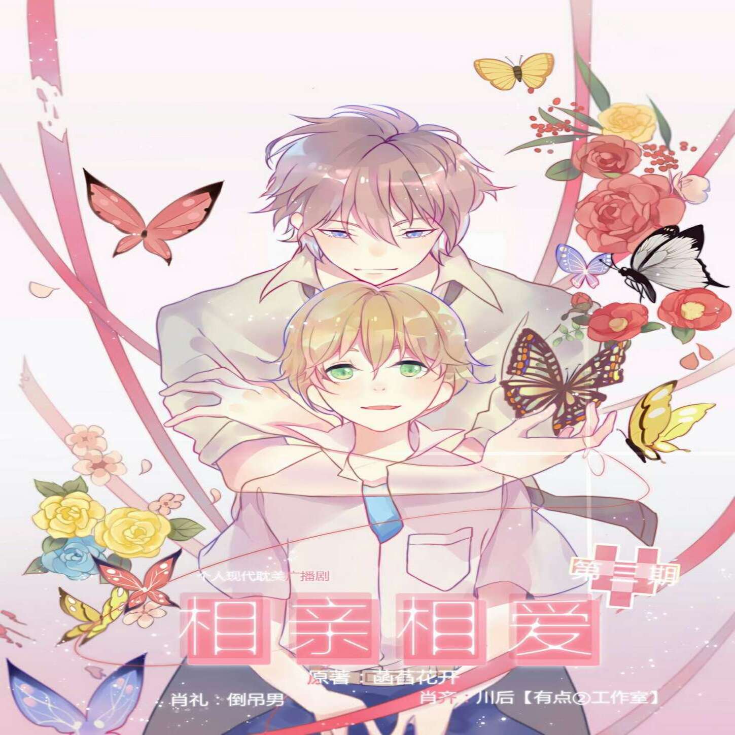 Movie 1