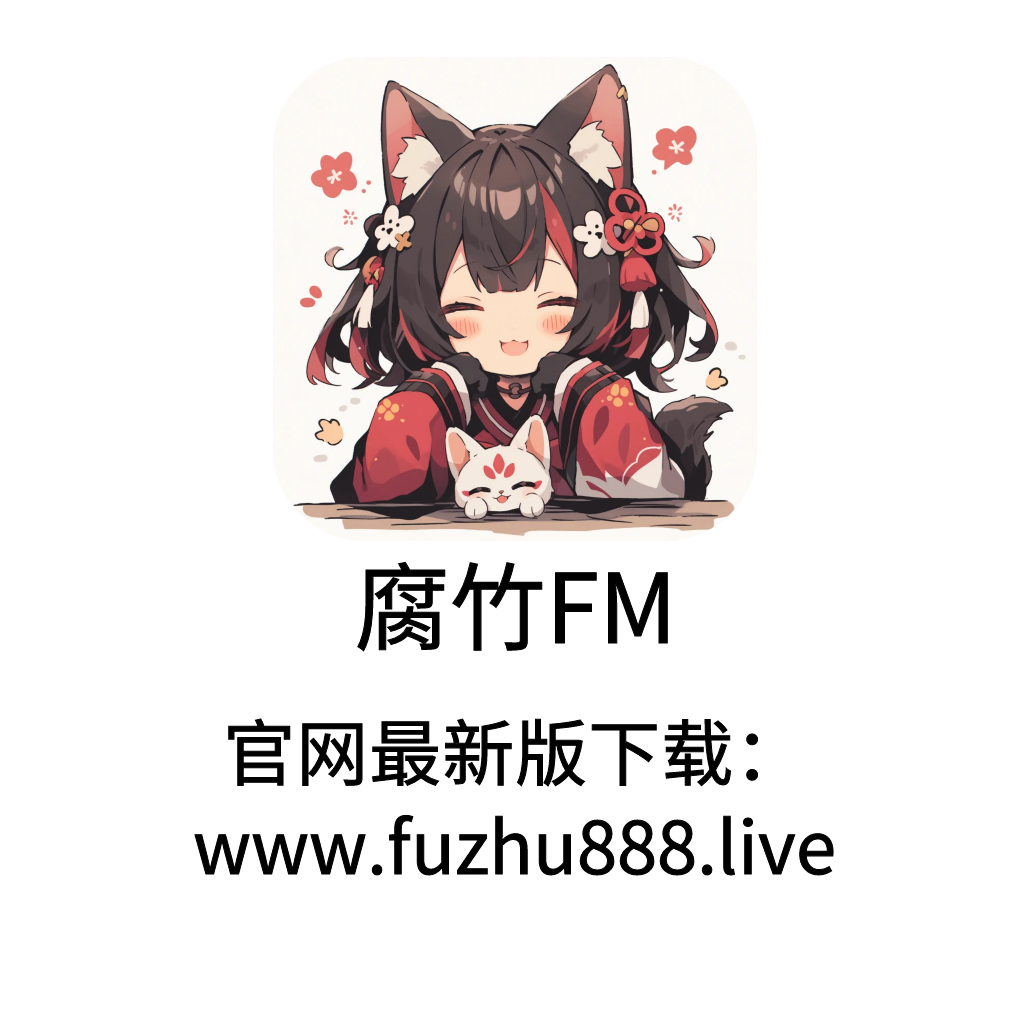 当前APP版本过低，安装新版可正常使用