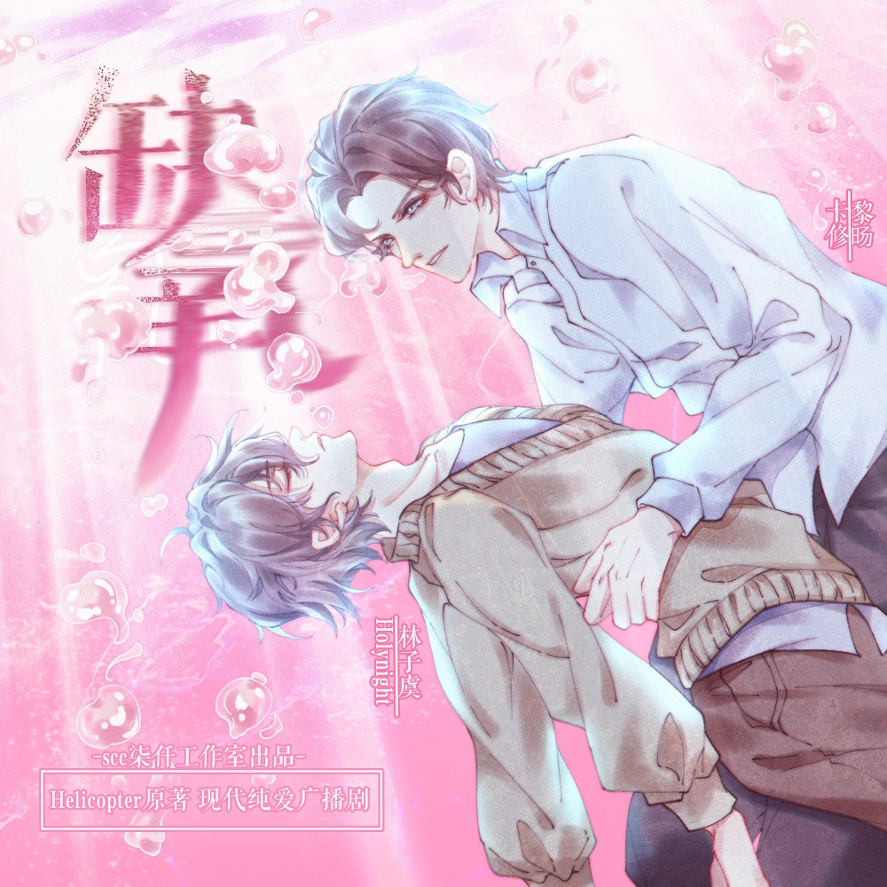 缺氧