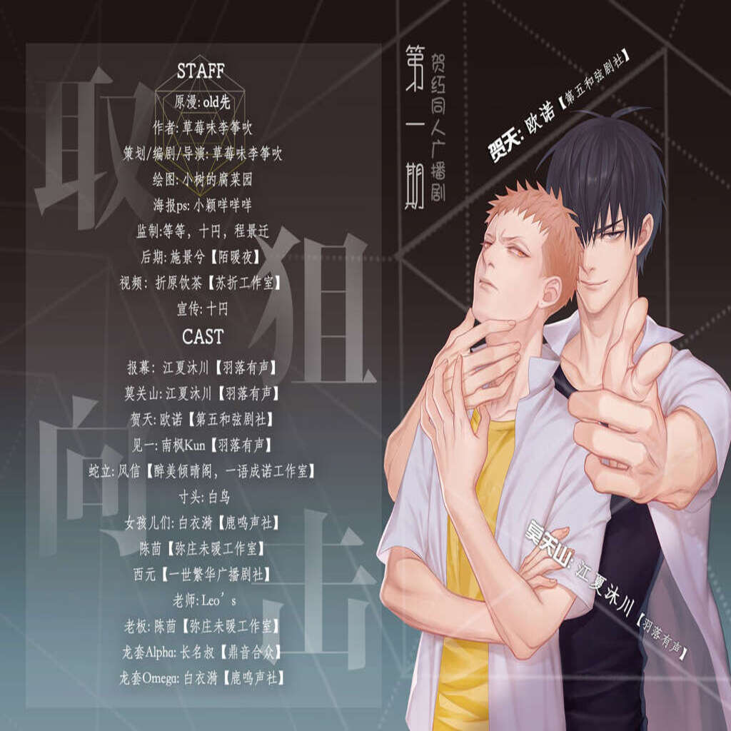 取向狙击