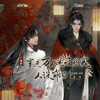 穿进万人迷文的我人设崩了