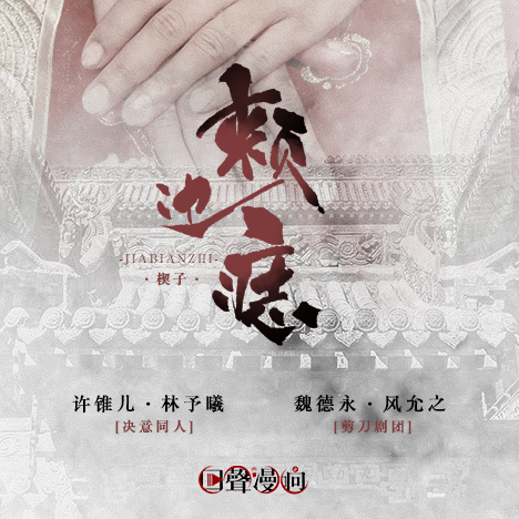 颊边痣