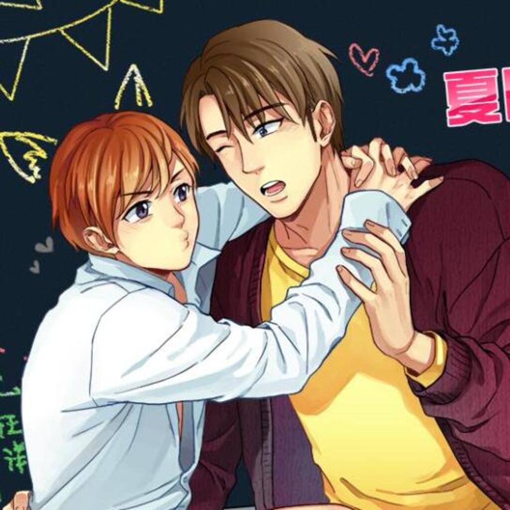 夏日师生的羞耻play