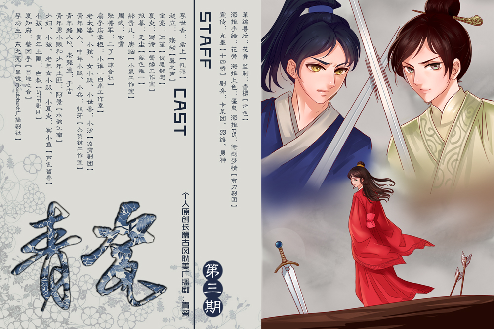 青瓷