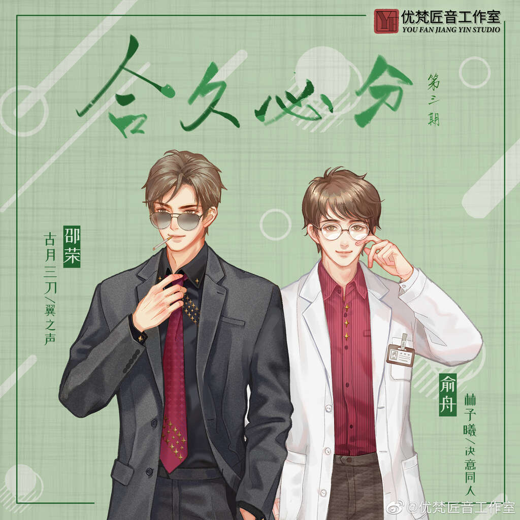 合久必分