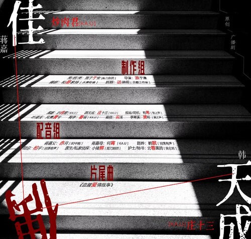 佳偶天成