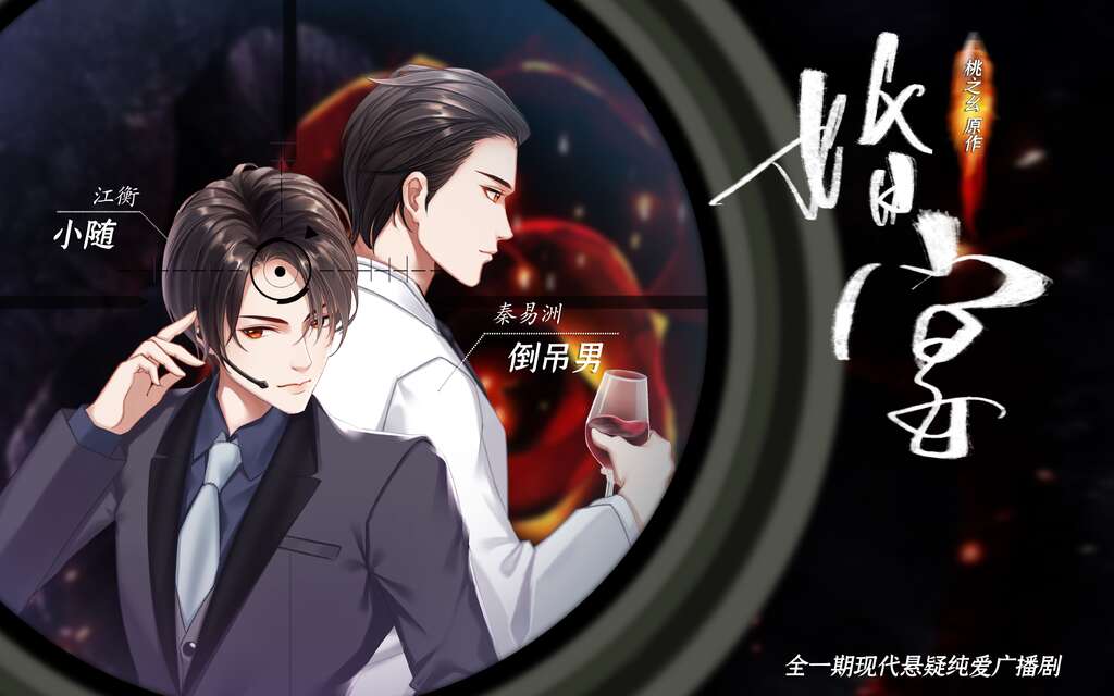 婚宴