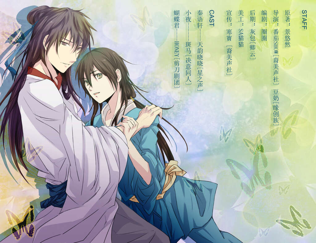 笑倚春风不自知