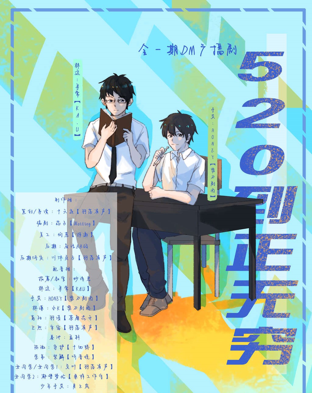 520到正无穷