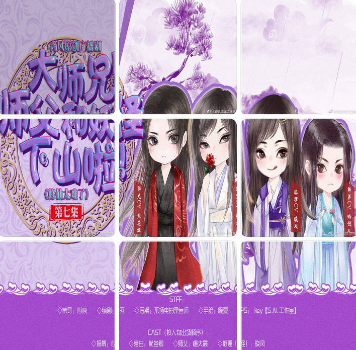 修仙太难了