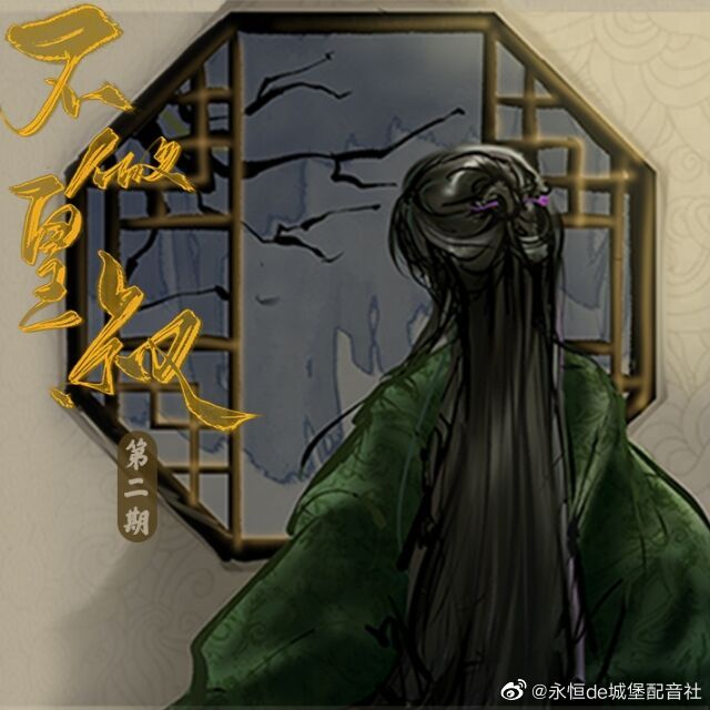 不做皇叔