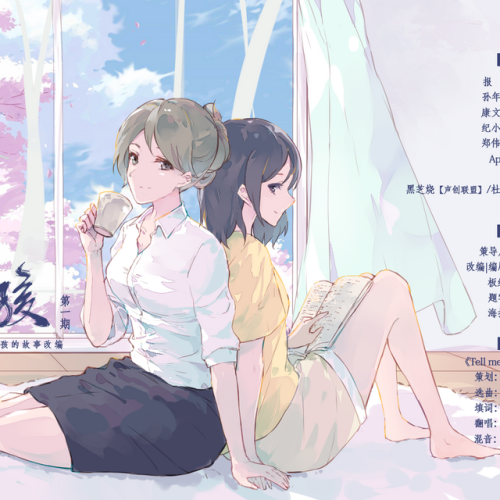 嘿！小孩