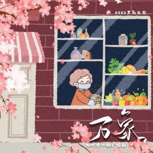 万象