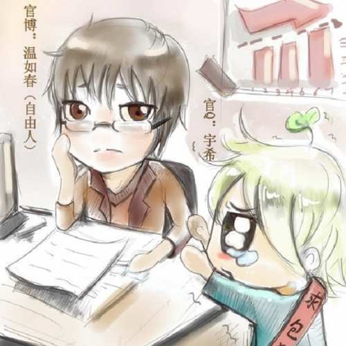 官方CP的罗曼史