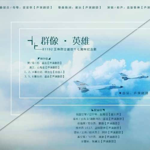 英雄