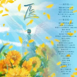 医