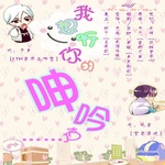 我想听你的呻吟声