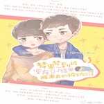 梦里梦到被室友QJ醒来真的被室友QJ了