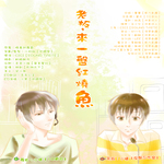 老板，来盘红烧鱼