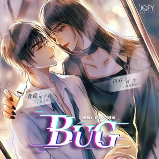 BUG