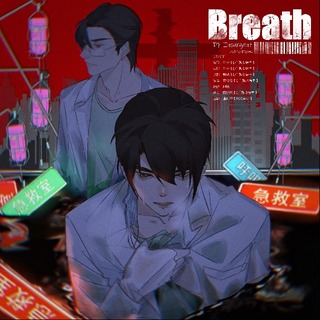 Breath