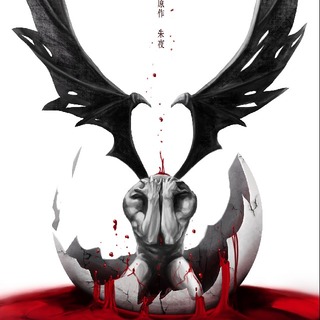 Devil