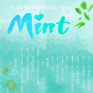 Mint