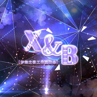 X-B