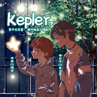 kepler