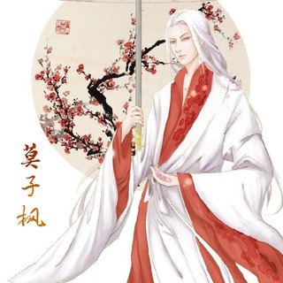 不好先生