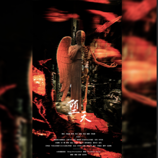 Movie 1