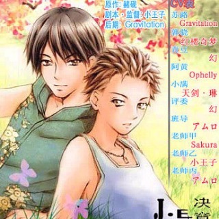 差劲与差劲的简单相加